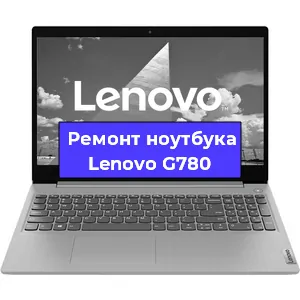 Замена корпуса на ноутбуке Lenovo G780 в Тюмени